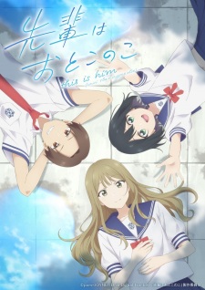 Poster Anime Senpai wa Otokonoko
