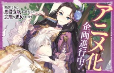 Poster Anime Danzai sareta Akuyaku Reijou wa, Gyakkou shite Kanpeki na Akujo wo Mezasu