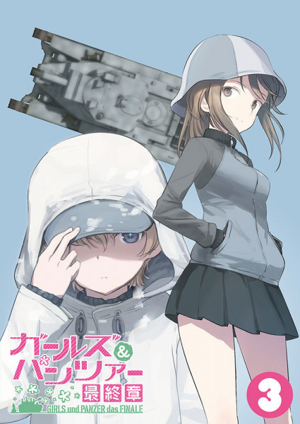 Anime image: Girls & Panzer: Saishuushou Part 3 Specials