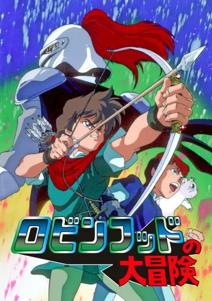 Poster Anime: Robin Hood no Daibouken