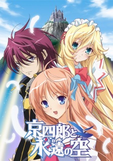 Poster Anime Kyoushirou to Towa no Sora