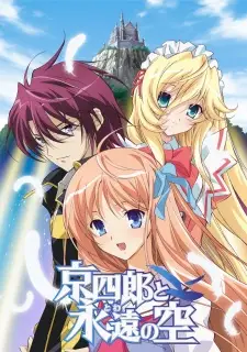 Gambar Anime Kyoushirou to Towa no Sora