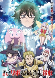 Gambar Anime Kashita Maryoku wa "Revo Barai" de Kyousei Choushuu