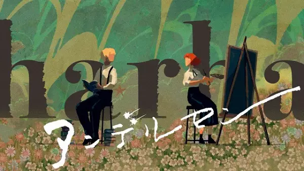 Poster Anime: Andersen