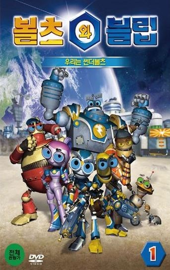 Anime Poster: Bolts-wa Blip