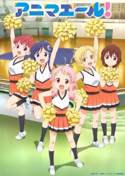 Poster Anime: Anima Yell!