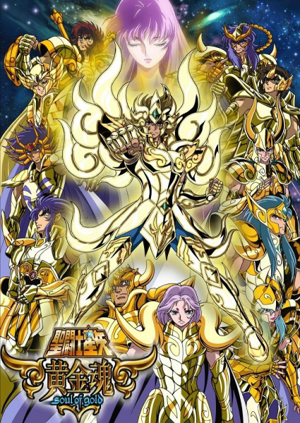 Anime Poster: Saint Seiya: Soul of Gold