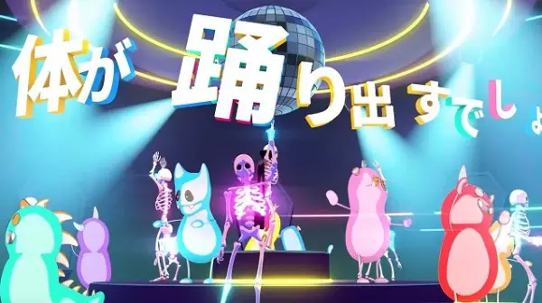 Gambar Anime: Monster Disco