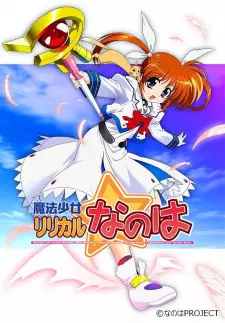 Gambar Anime Mahou Shoujo Lyrical Nanoha