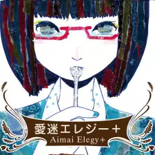 Gambar Anime Aimai Elegy