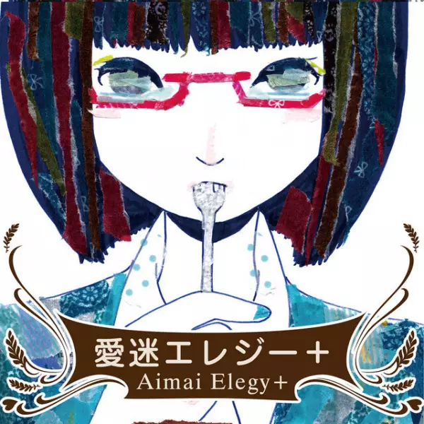 Gambar Anime: Aimai Elegy
