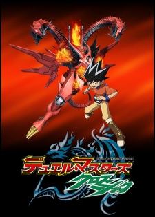 Poster Anime Duel Masters Cross Shock