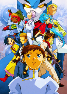 Poster Anime DT Eightron