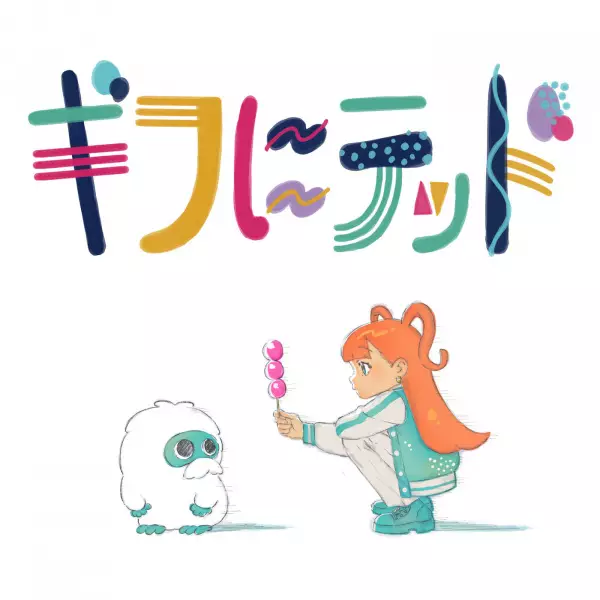 Gambar Anime: Gif ni Ted