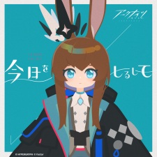 Poster Anime Kyou wo Shirushite