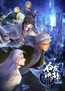 Poster Anime Bai Fa Shen La