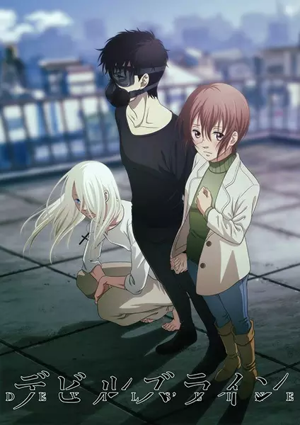 Poster Anime: Devils Line