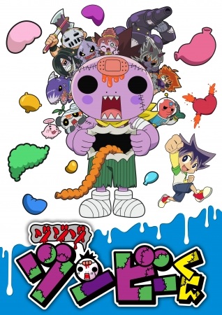 Anime Poster: Zo Zo Zo Zombie-kun (TV)