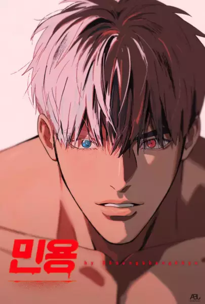 Poster Anime: Mignon