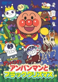 Poster Anime Sore Ike! Anpanman: Anpanman to Black Christmas