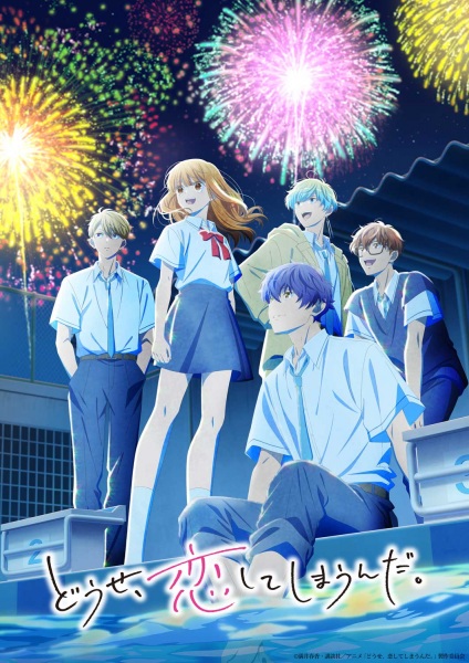 Anime Poster: Douse, Koishite Shimaunda. 2nd Season