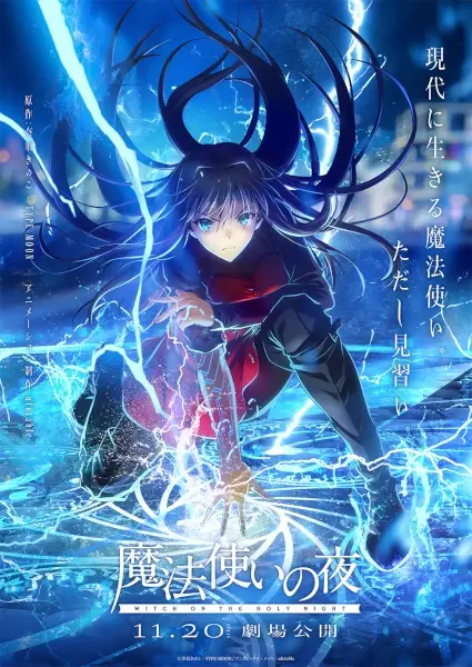 Poster Anime: Mahoutsukai no Yoru