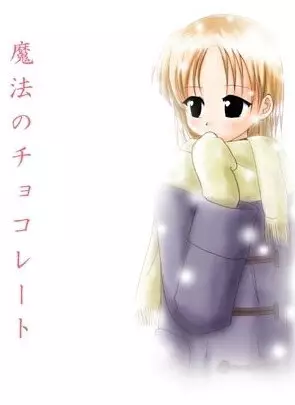 Poster Anime: Mahou no Chocolate