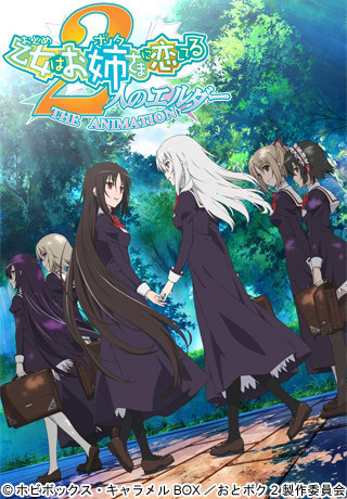 Poster Anime: Otome wa Boku ni Koishiteru: Futari no Elder The Animation