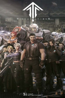 Poster Anime Ling Long: Incarnation