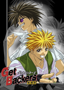Poster Anime GetBackers