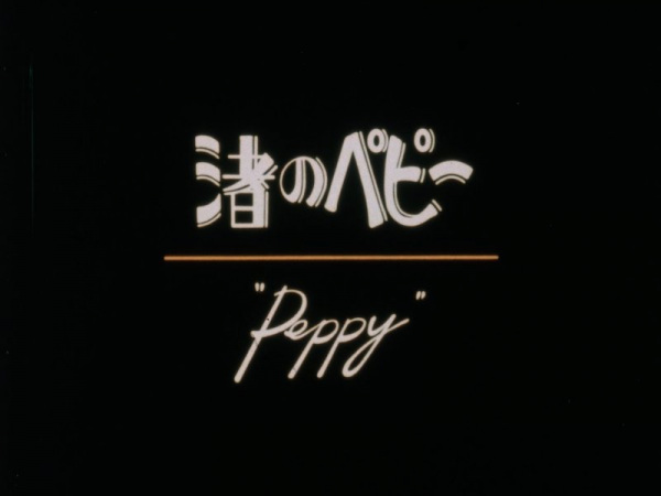Gambar Anime: Nagisa no Peppy