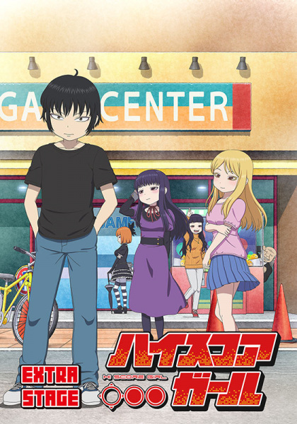 Anime Poster: High Score Girl: Extra Stage