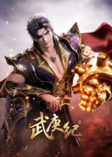 Poster Anime Wu Geng Ji 4th Season Part 2