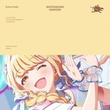 Poster Anime Sekaiichi Kawaii Watashi