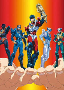 Poster Anime Chiisana Kyojin Microman