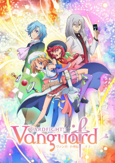 Poster Anime Cardfight!! Vanguard Gaiden: If