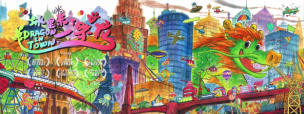 Anime Poster: Cheng Li Laile Liao Yi Tiao Long