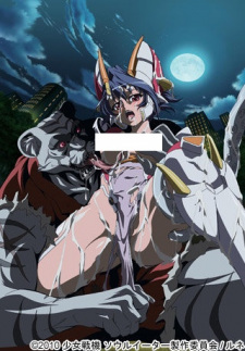 Poster Anime Shoujo Senki Soul Eater