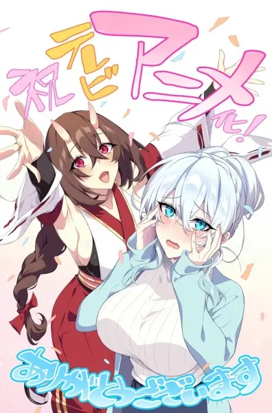 Poster Anime: Hitozukiai ga Nigate na Miboujin no Yukionna-san to Noroi no Yubiwa