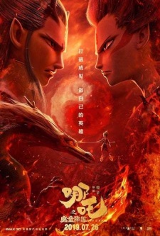Poster Anime Nezha Zhi Mo Tong Jiang Shi