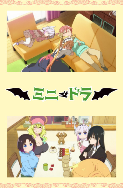 Poster Anime: Mini Dragon