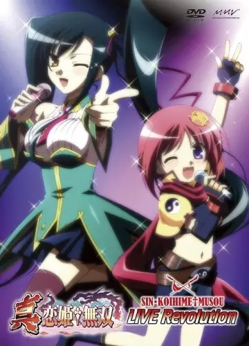 Poster Anime: Shin Koihime†Musou: Live Revolution
