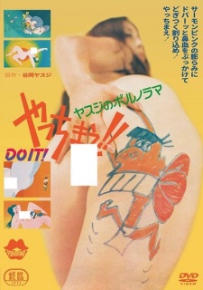 Poster Anime Yasuji no Pornorama: Yacchimae!!