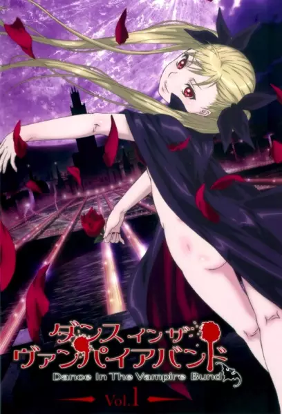 Poster Anime: Dance in the Vampire Bund