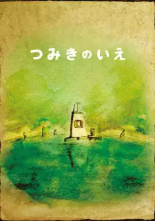 Gambar Anime Tsumiki no Ie