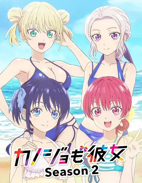 Poster Anime: Kanojo mo Kanojo Season 2