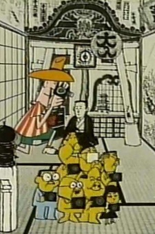 Poster Anime Made in Japan