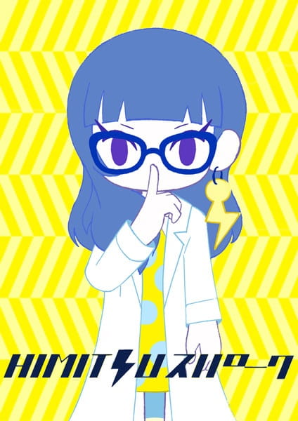 Anime Poster: Himitsu Spark