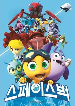 Anime Poster: Space Bug