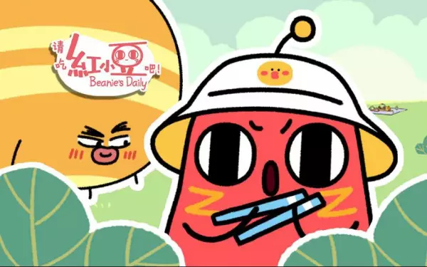 Gambar Anime: Qing Chi Hong Xiaodou Ba! Season 0.5 Fanwai